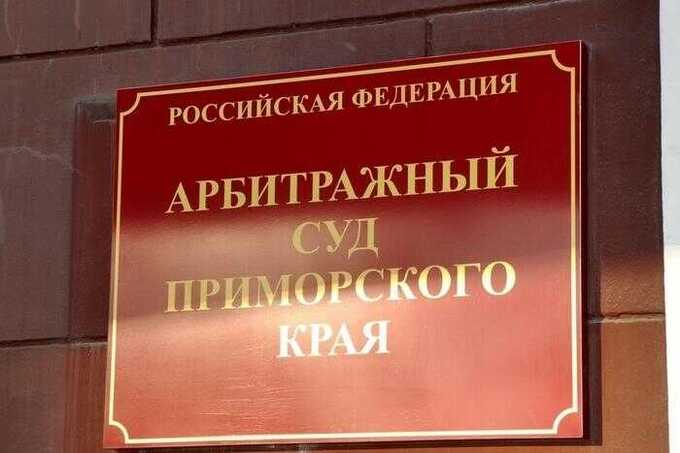 США подают в суд из-за национализации активов «Тефиды»