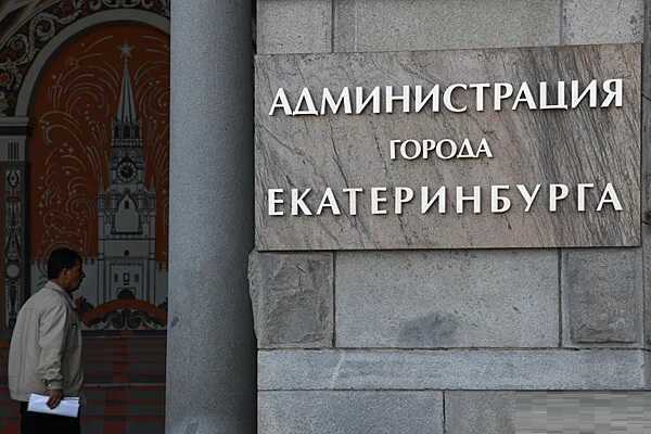 Мэрия Екатеринбурга требует с «Титана» 68 миллионов за автостоянки