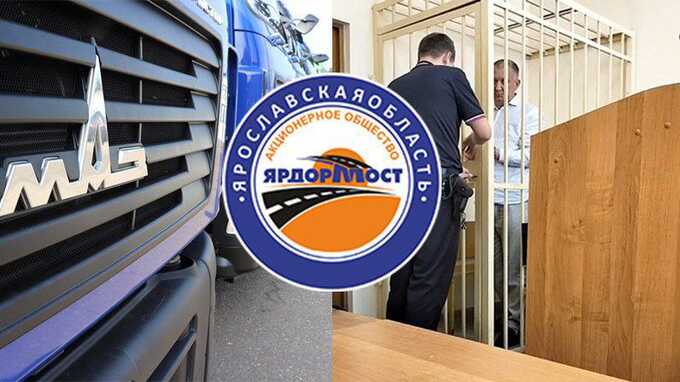 Гендиректора «Ярдормост» Дмитрия Драного арестовали за взятки на 10 миллионов