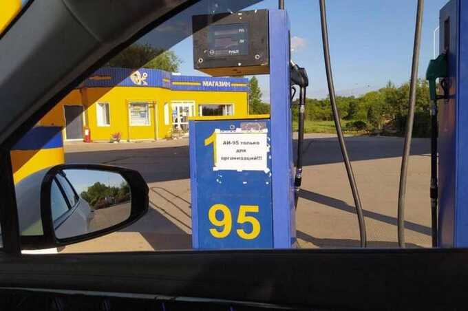 В Крыму и Забайкалье вводят продажу бензина по талонам