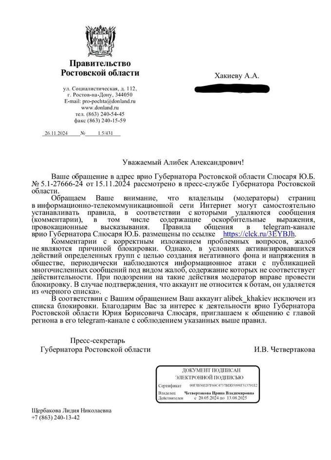  qruiuzidteiqrratf